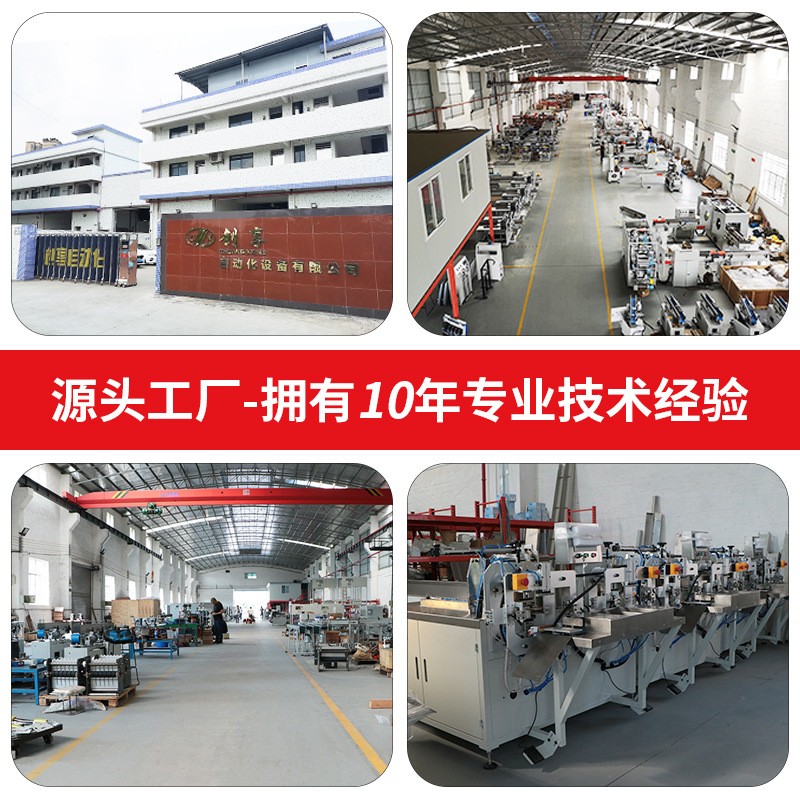 广州高速软抽纸巾全自动包装机酒店大排档抽纸一次性洗脸巾封口机图4