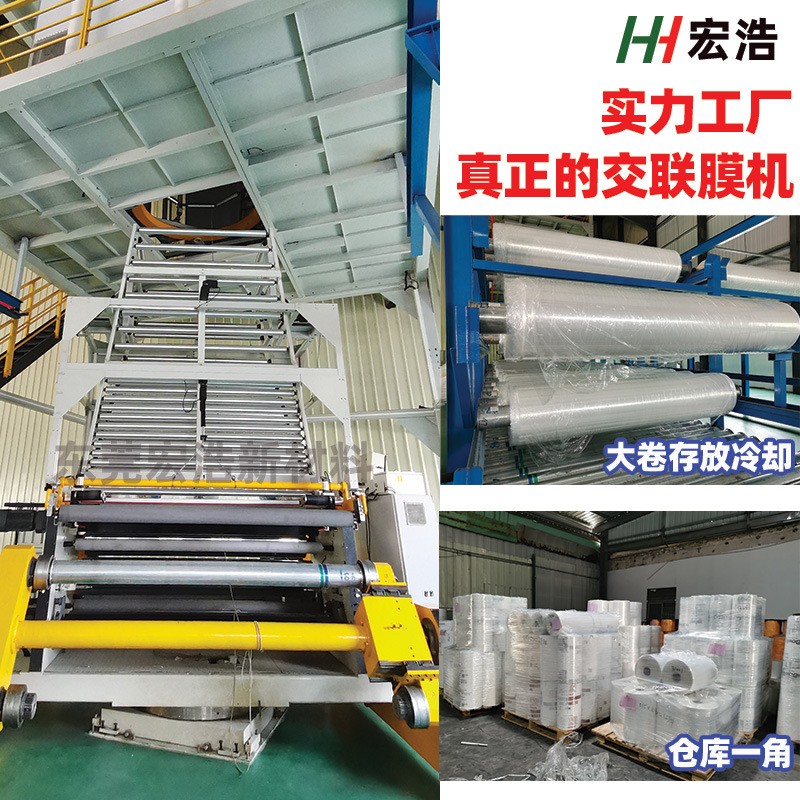 工厂直营pof透明对折热收缩膜 包装盒子塑封膜筒膜 化妆品热缩膜图4
