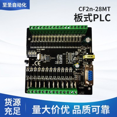 厂家供应 原装正品 板式PLC CF2n-28MT