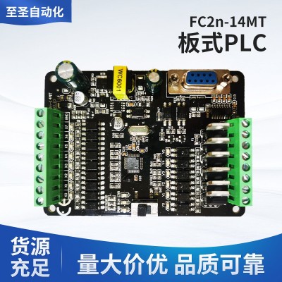 厂家供应 原装正品 板式PLC FC2n-14MT