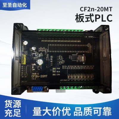 厂家供应原装正品板式PLC CF2n-20MT