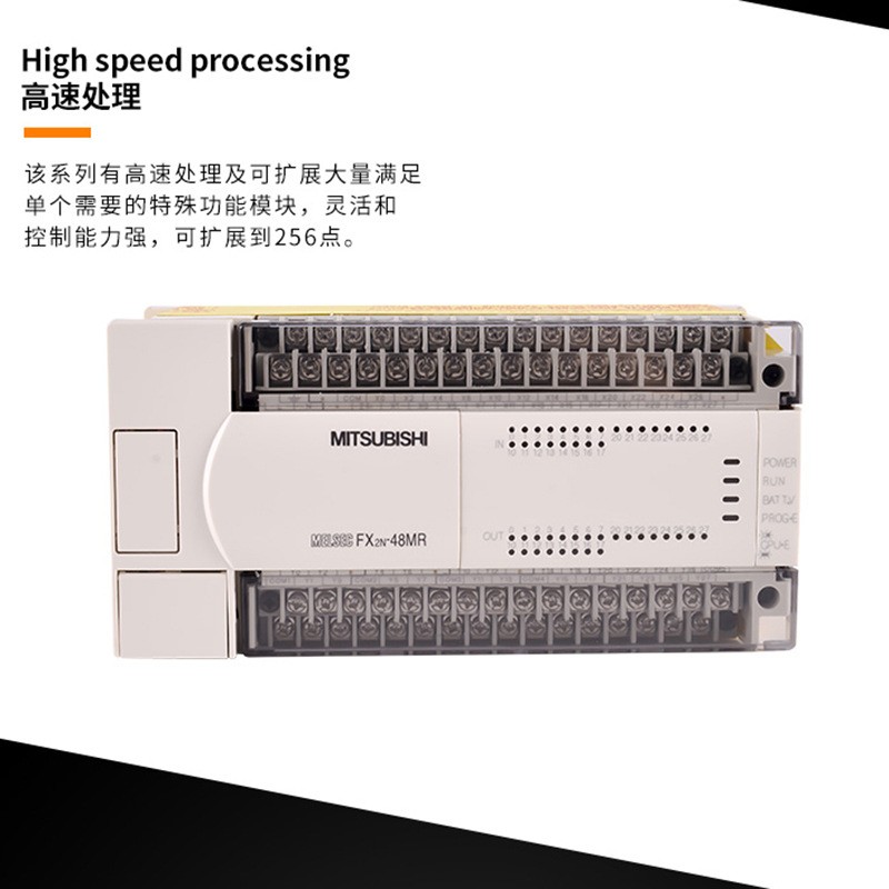 三菱PLC FX2N16 32 48 64 80 128 MR MT 001可编程控制器64MR MT图2
