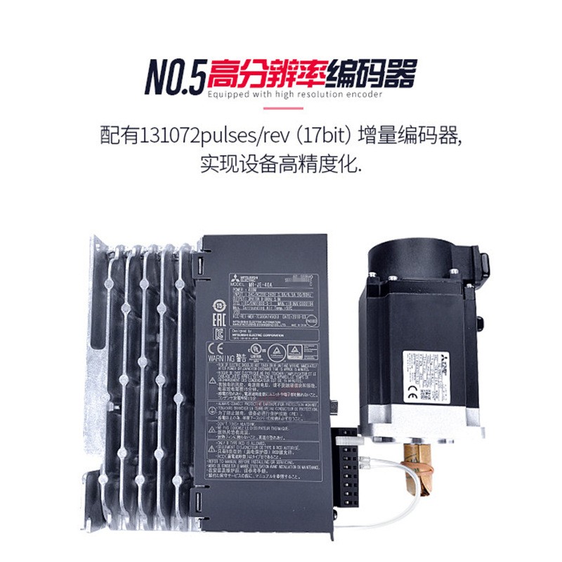 三菱JE系列电机HG-KN13234373102152202352502JBJS100图3