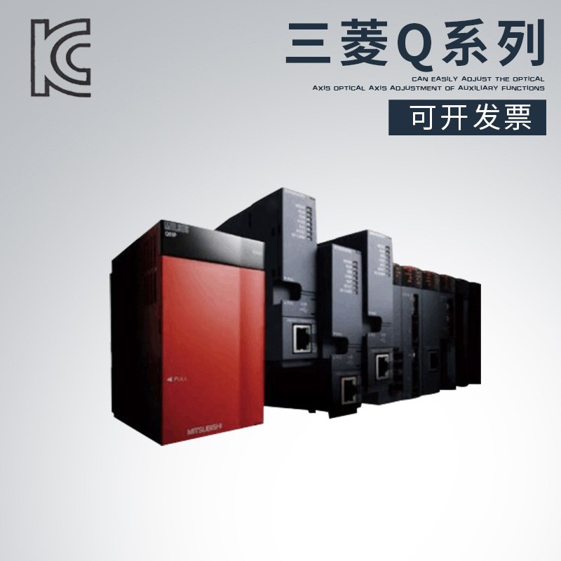 MITSUBISHI(三菱Q系列）PLC模块 Q00UCPU Q61P和QY41P多种系统图2