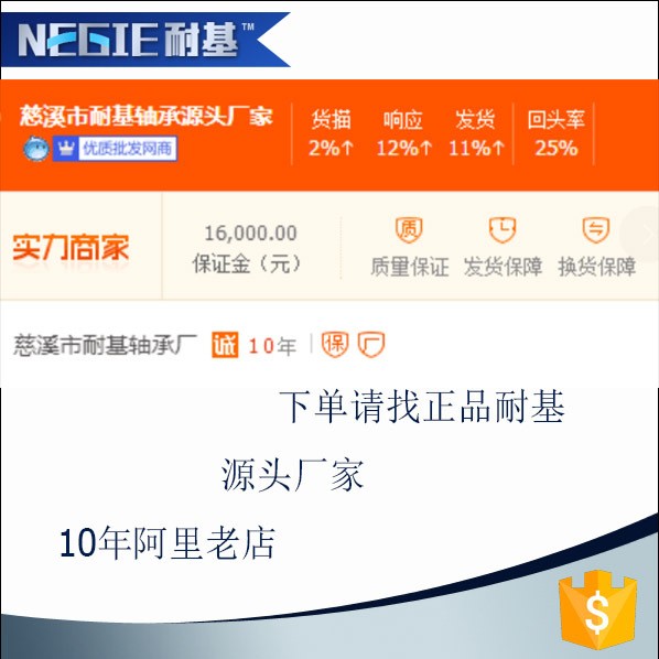 厂家直销高品质高转速低噪音轴承钢 英制深沟球轴承 R8rs轴承图4