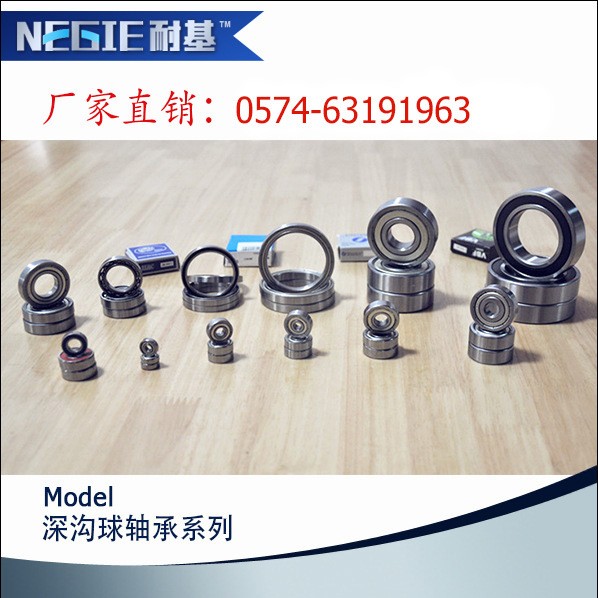 源头厂家专业生产 高品质铬钢材质6900zz 6900铁盖深沟球薄壁轴承图3