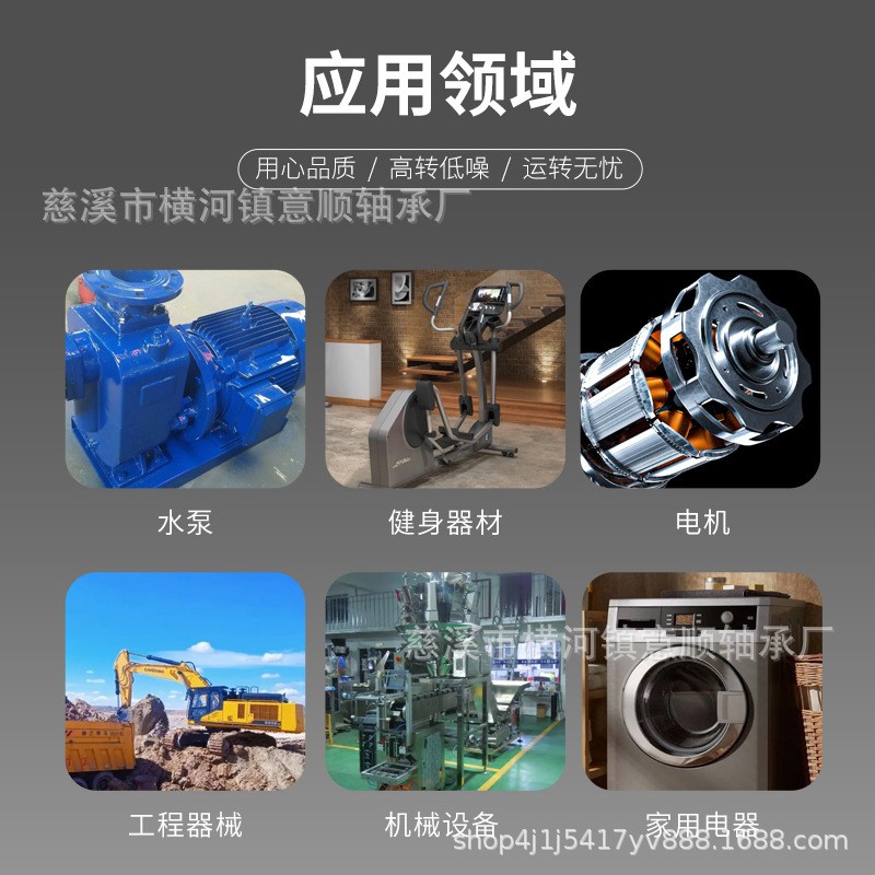 厂家自营 轴承 深钩球轴承 6000RSZZ轴承 轴承钢 微型深沟球轴承10个起批图4