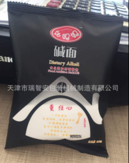 厂家直销兽药粉包装机大包背封中药粉包装机医药粉包装机图3
