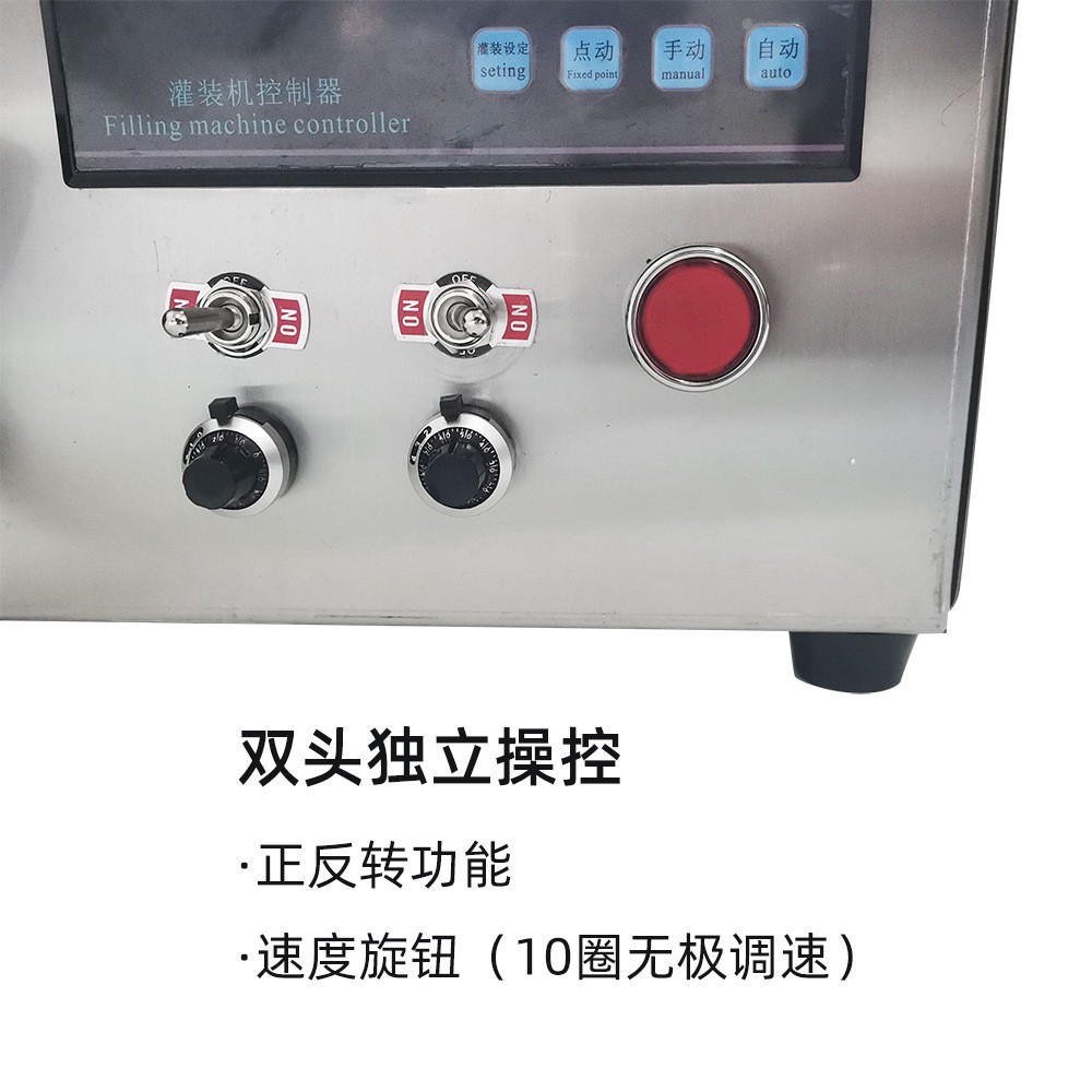 蜡烛酥油灯茶蜡油脂石蜡机油润滑油双头分灌装机LZ-2图5