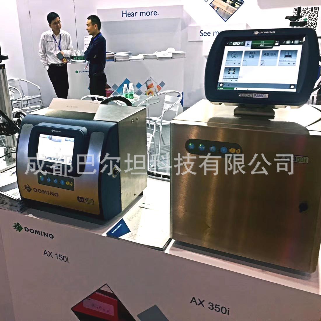 Ax350i小字符喷码机多米诺厂家直发DOMINO热销机型图4