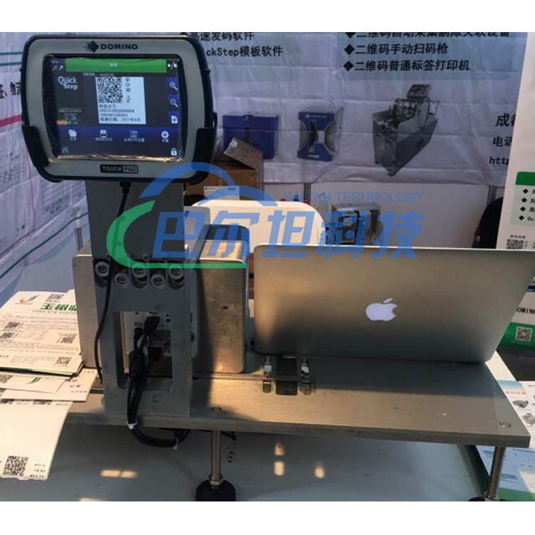 V20i多米诺热转印机TTO打码机喷码机农资食品医药二维码DOMINO图5