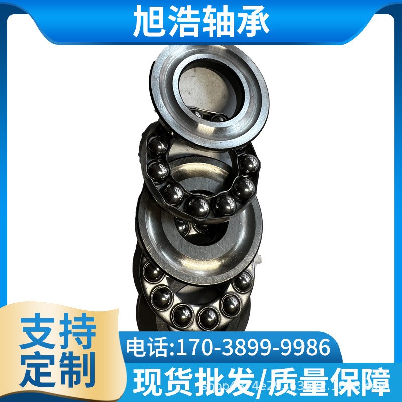 54系列 54420/54420u轴承 调心垫推力球轴承 厂家直做 尺寸精密图2