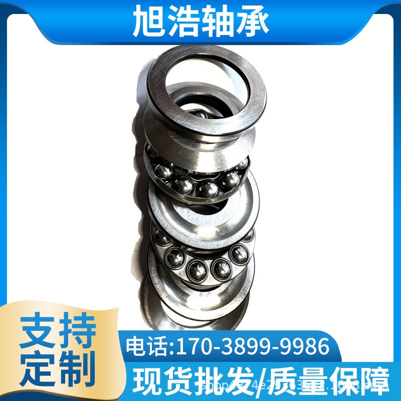 54系列 54420/54420u轴承 调心垫推力球轴承 厂家直做 尺寸精密图3