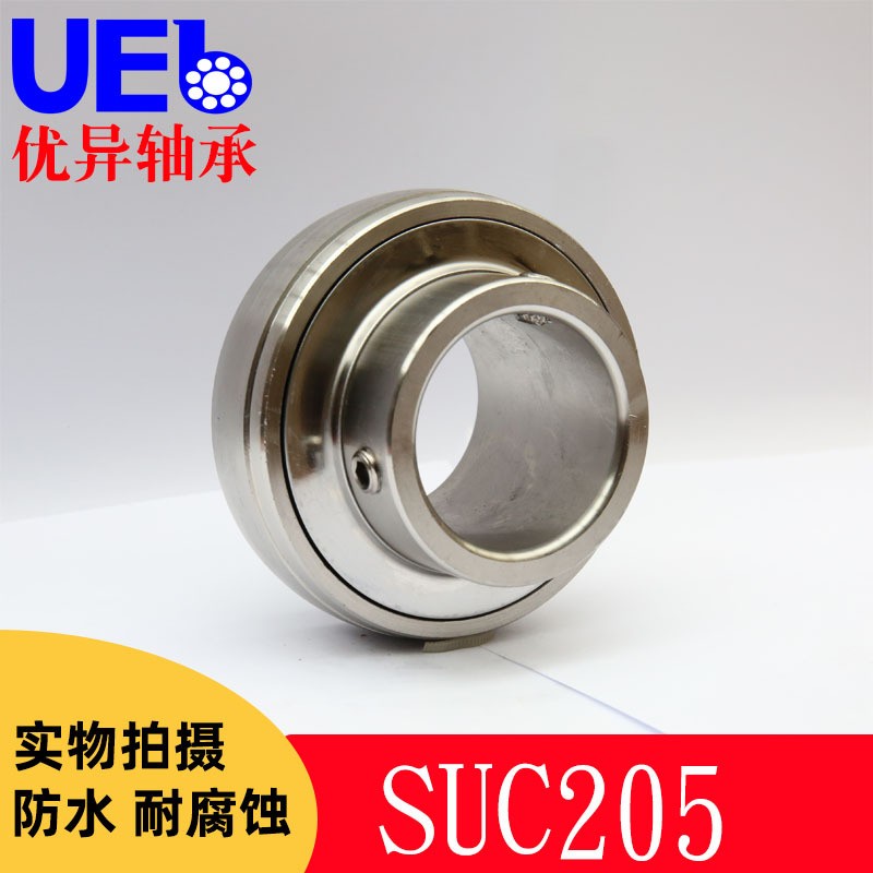 不锈钢外球面轴承SUC204 SUC205 SUC206 SUC207 SUC208 SUC209图2