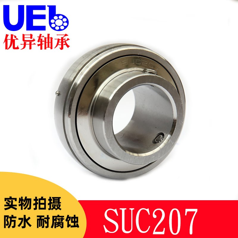 不锈钢外球面轴承SUC204 SUC205 SUC206 SUC207 SUC208 SUC209图3