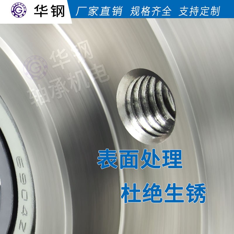 CFD双轴承圆形钢法兰镀镍带卡簧扣环带座轴承固定座BGRE BFL52图4