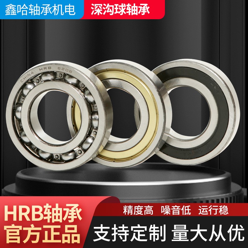 微型深沟球小轴承哈尔滨61900薄壁轴承单列深沟球轴承1个起批图2