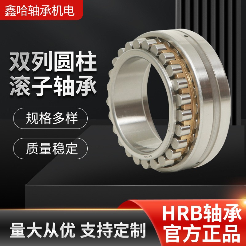 双列圆柱滚子轴承NN3012K/P5W33圆柱滚子机床轴承图2