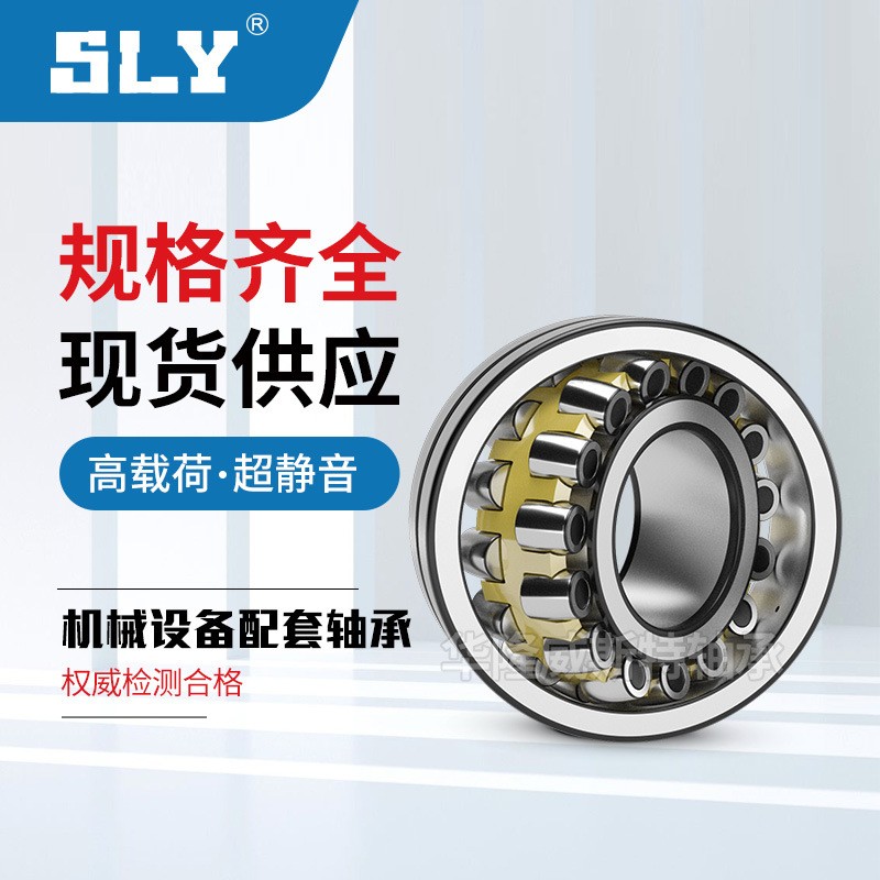 调心滚子轴承22330 22332 22334 22336 22338 22340现货批发图3