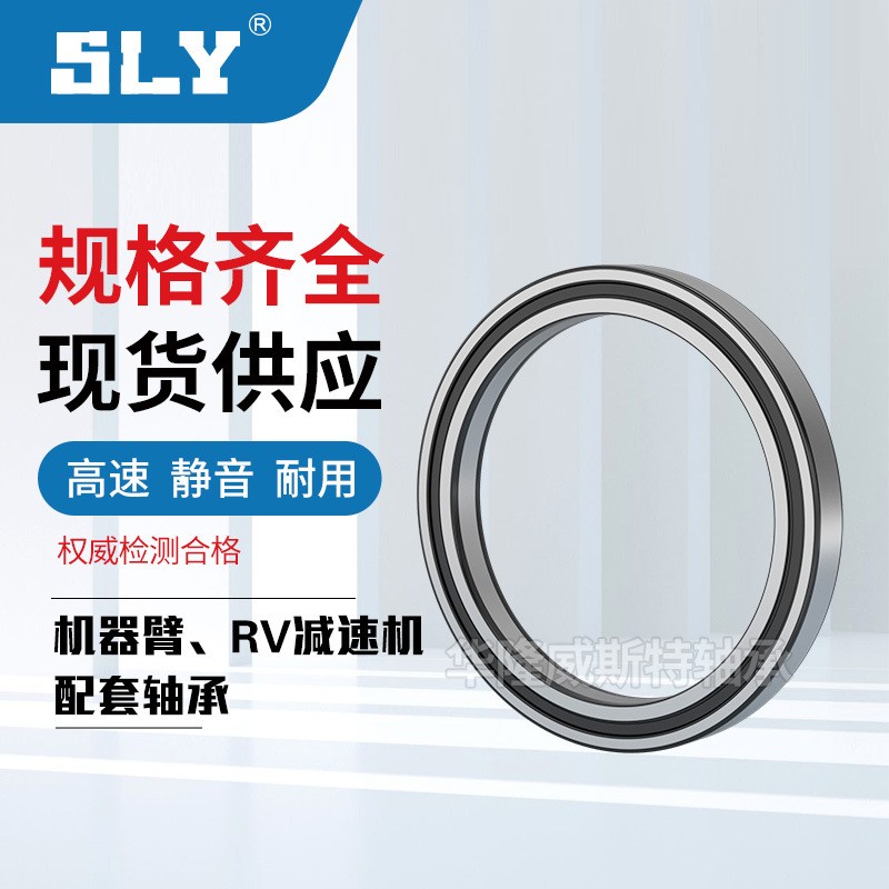 深沟球轴承厂家批发6700 6701 6702ZZ薄壁微型千类轴承批发1套起批图2