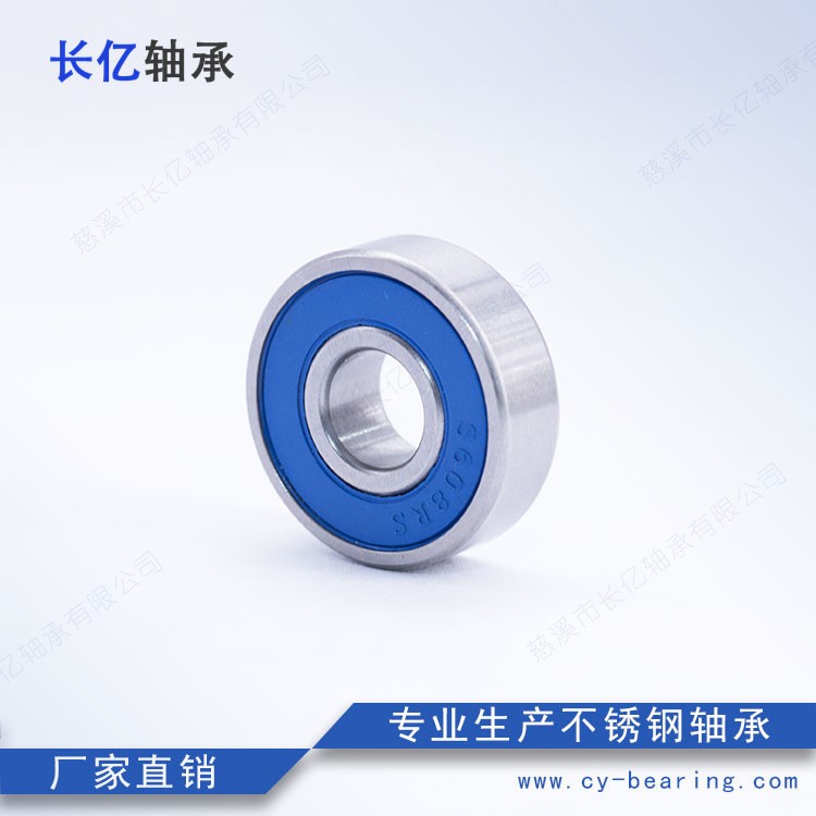 厂家直销不锈钢轴承S6003RS 门轨轮 深沟球电机轴承S6003-2RS轴承10套起批图3