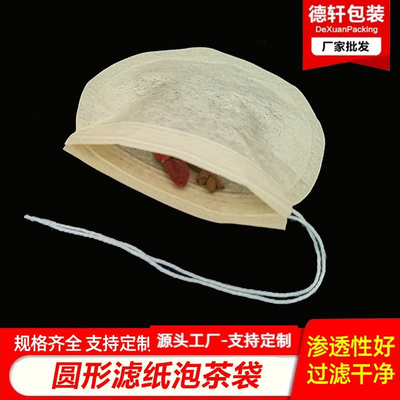 100个圆形抽线茶叶袋泡茶袋滤纸袋过滤袋茶叶包一次性茶包袋7*8cm图3