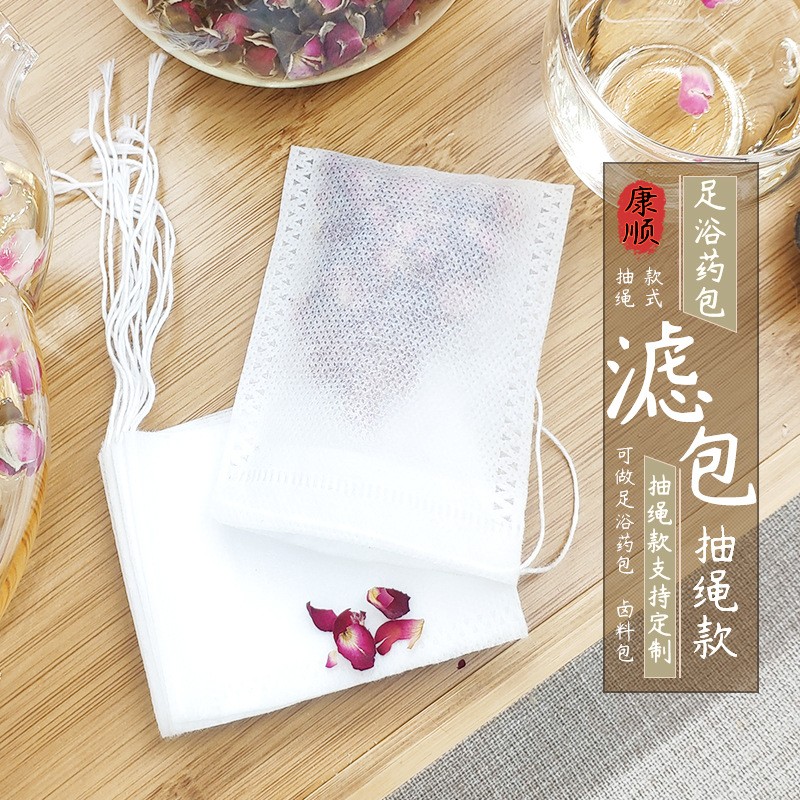 20*20无纺布抽绳一次性茶包袋茶叶泡茶袋调料包卤煮药小号过滤袋图3