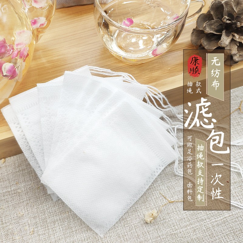 20*20无纺布抽绳一次性茶包袋茶叶泡茶袋调料包卤煮药小号过滤袋图4