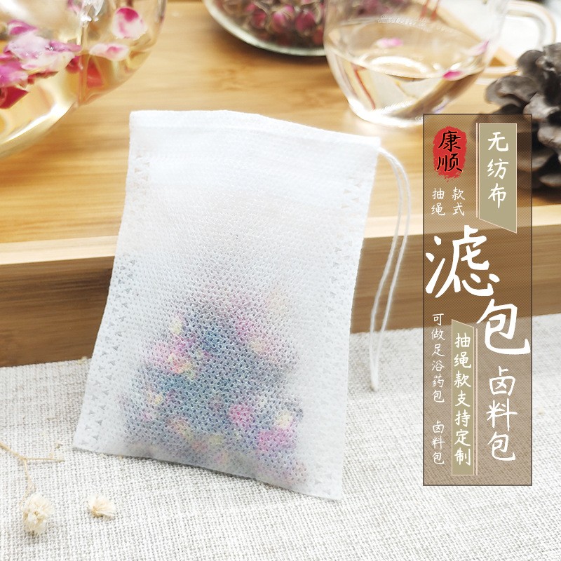 20*20无纺布抽绳一次性茶包袋茶叶泡茶袋调料包卤煮药小号过滤袋图2