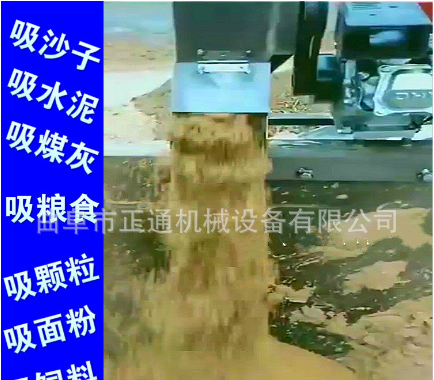 汽油机场地吸沙机 耐磨软管吸粮机 多功能移动式输送机现货批发图5