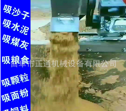 软管螺旋吸粮机厂家 车载抽粮机 抽沙机 五谷杂粮装粮机图3