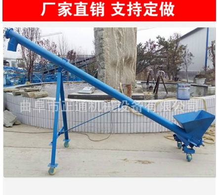 螺杆式喂料机厂家厂家直销 粉料螺旋输送机密封性好图2
