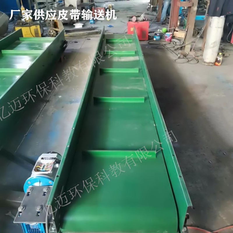 平行式PVC带式输送机楼梯输送皮带传输机碎料装车移动升降皮带机图2