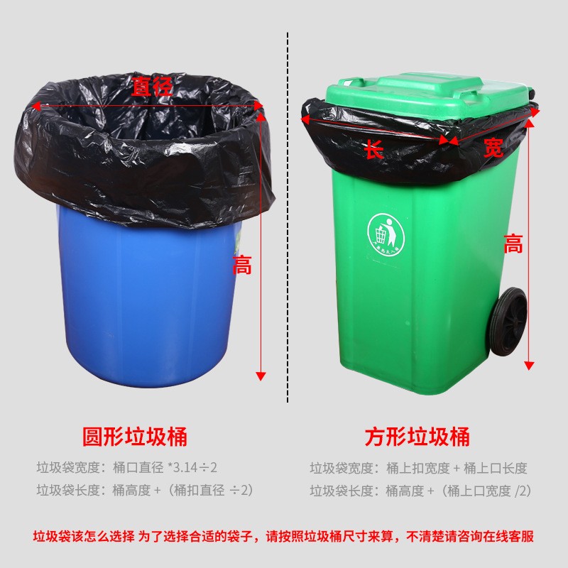 大号垃圾袋批发物业垃圾袋黑色大号塑料袋子90*100垃圾包装袋图3