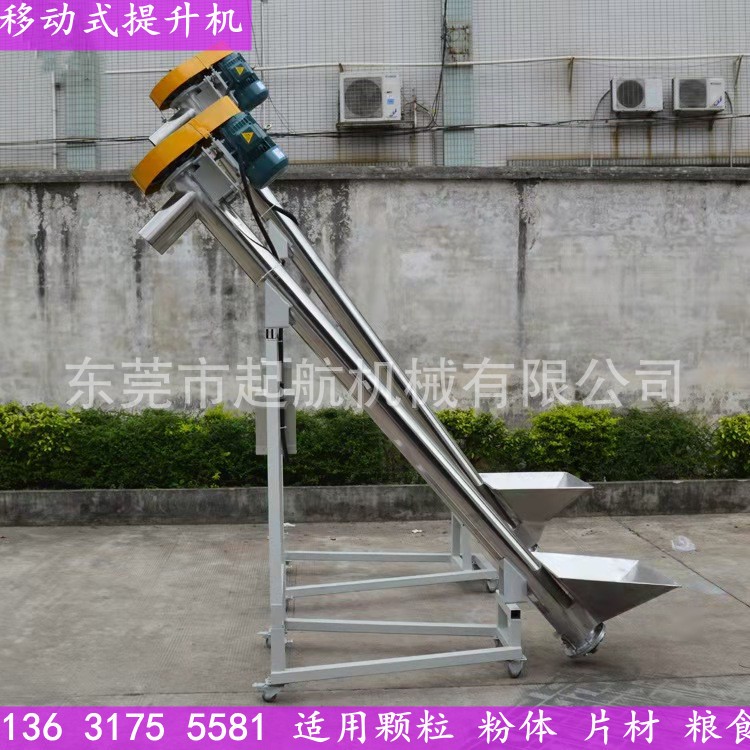 大型垂直螺旋提升上料机 不锈钢斜坡螺杆输送机 3KW绞龙提升机520图3