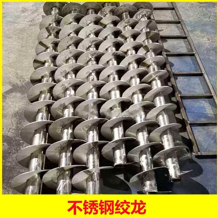 起航机械管式螺旋提升机 不锈钢斜坡输送机 管道式绞龙上料机材质图5