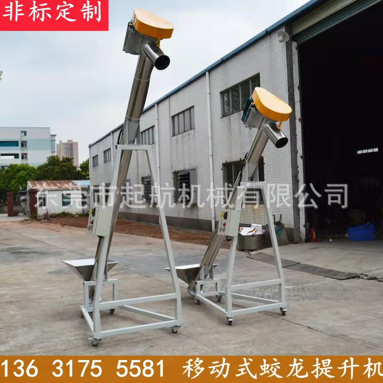 起航机械管式螺旋提升机 不锈钢斜坡输送机 管道式绞龙上料机材质图4