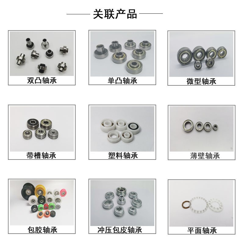 微型轴承U623ZZ 3*10*4 U型槽过线滑轮623UU深沟球单列槽轮轴承图4