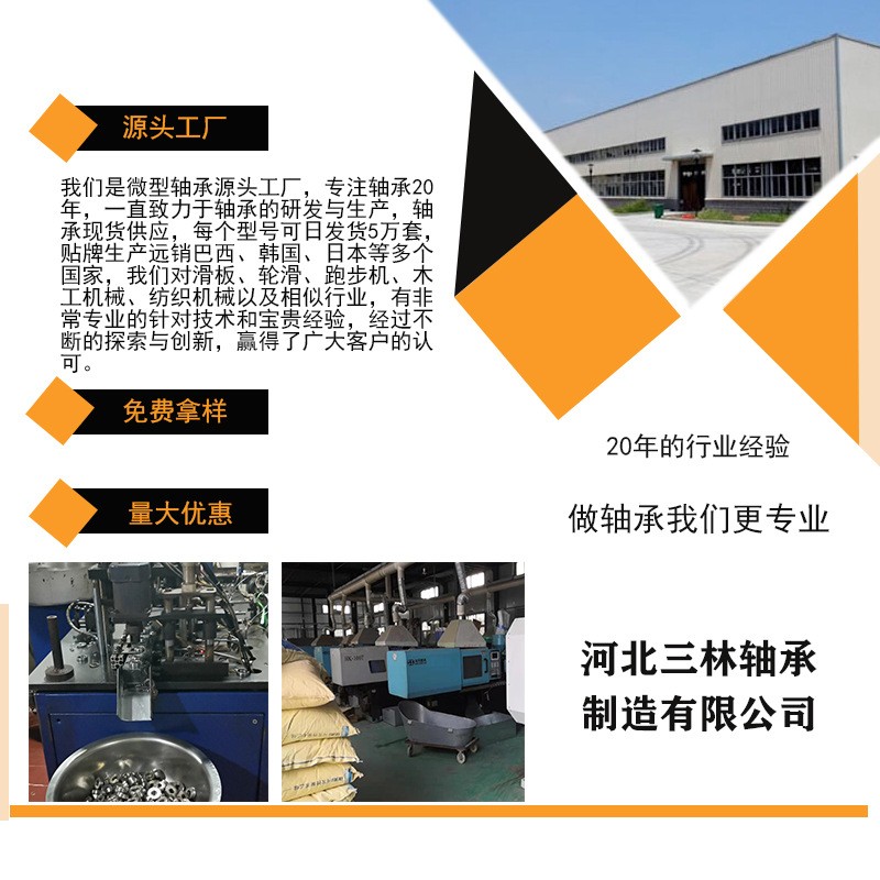 微型轴承U623ZZ 3*10*4 U型槽过线滑轮623UU深沟球单列槽轮轴承图2