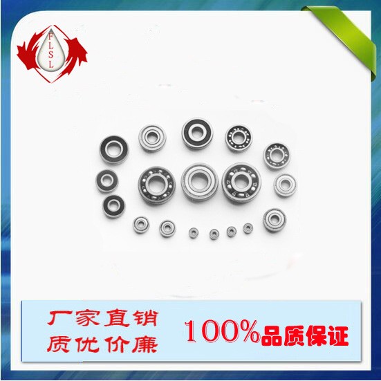 FLSL 国产品牌 深沟球轴承6013zz 内径65外径100mm HRB轴承工艺图2