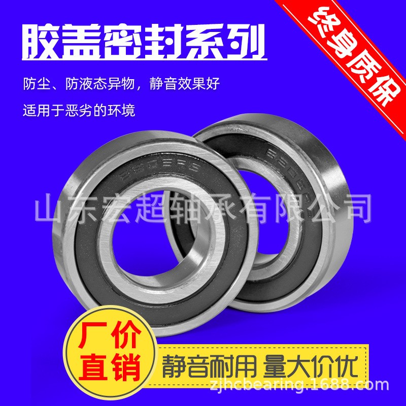 进口精密深沟球轴承6200 6201 6202 6203 6204 6205 6206 6207ZZ图3