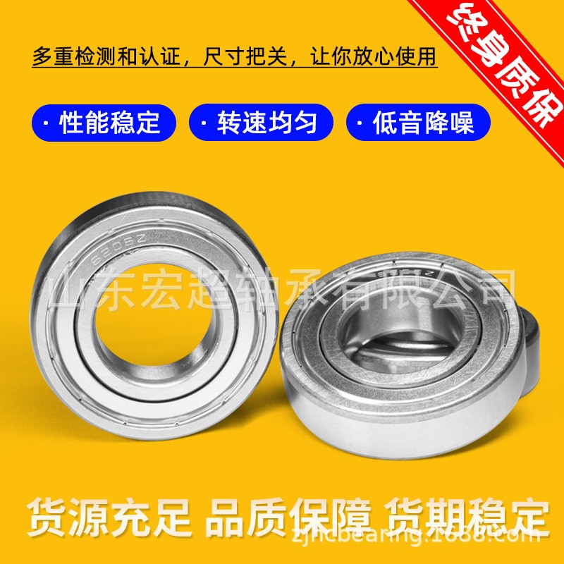 进口精密深沟球轴承6200 6201 6202 6203 6204 6205 6206 6207ZZ图4
