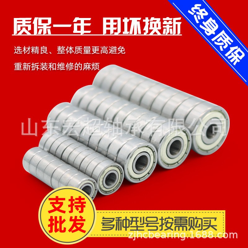 迷你微型精密小轴承内径1 1.5 2 2.5 3 4 5 6 7 8 9 10mm进口高速图3