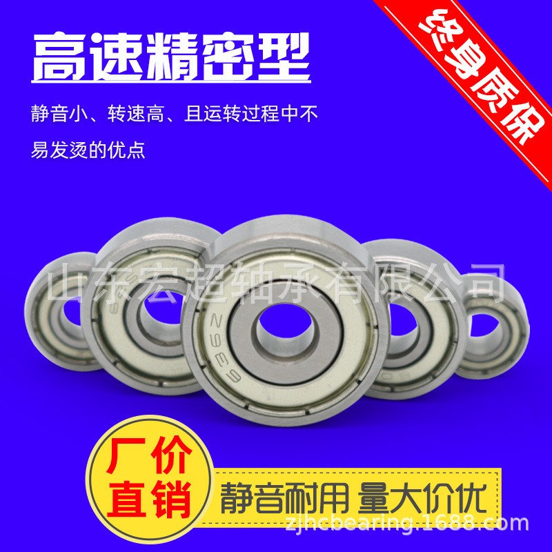 迷你微型精密小轴承内径1 1.5 2 2.5 3 4 5 6 7 8 9 10mm进口高速图2