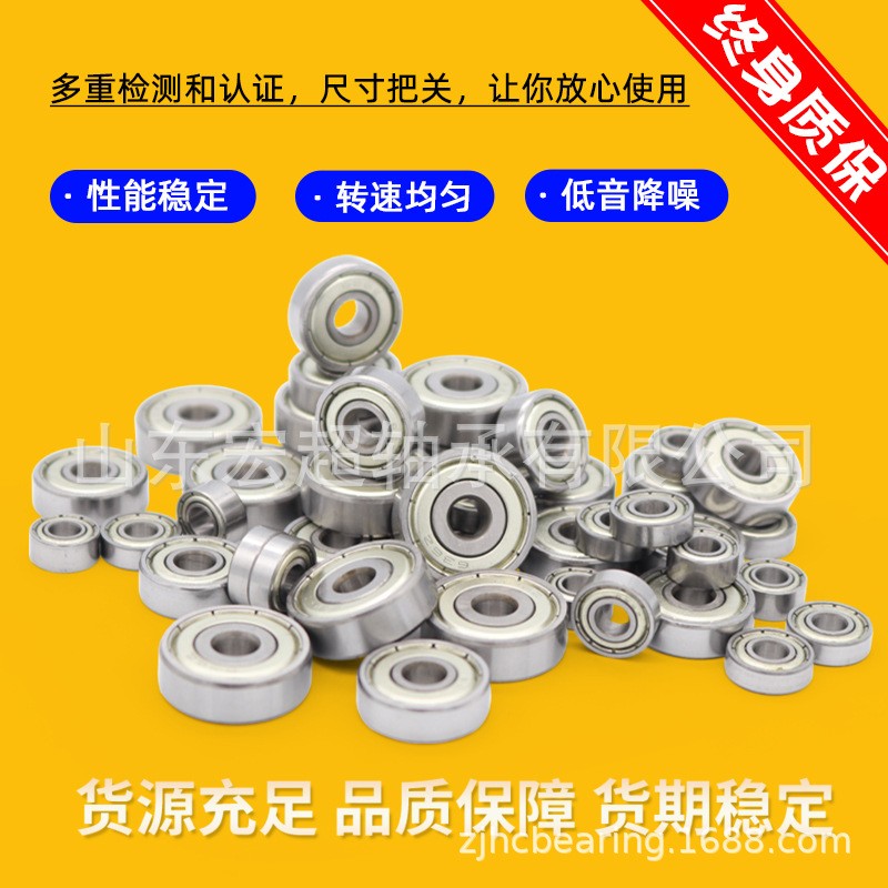 迷你微型精密小轴承内径1 1.5 2 2.5 3 4 5 6 7 8 9 10mm进口高速图4