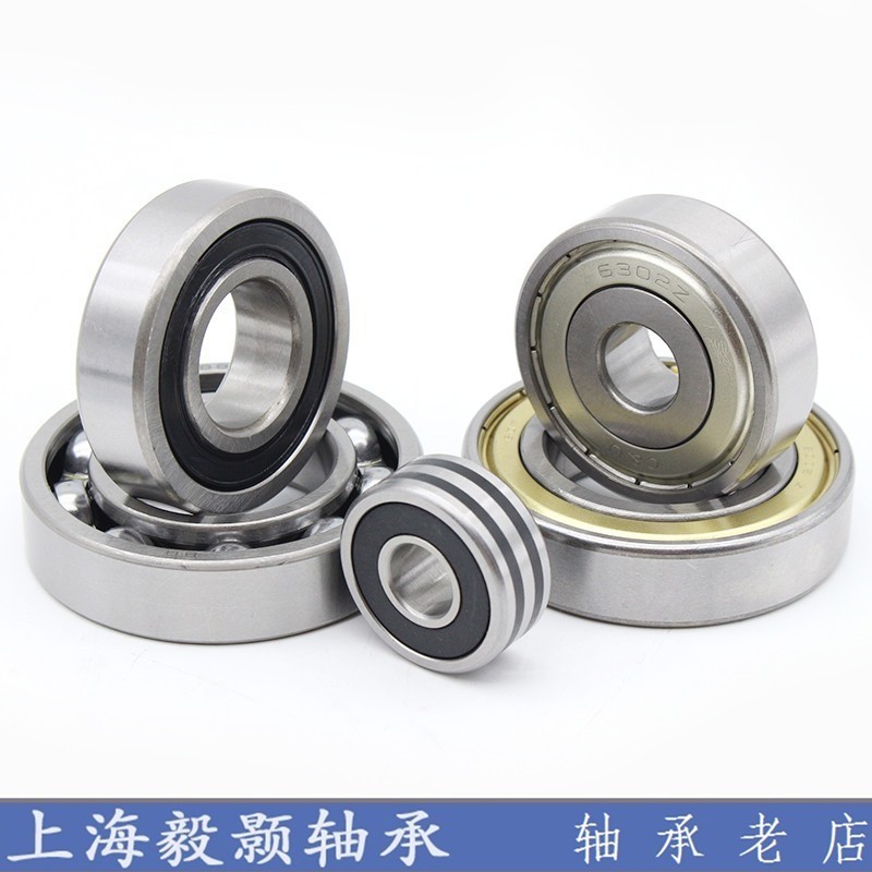 木工立铣机非标轴承6308/35-2RS内径35外径90厚度23 尺寸35*90*23图3
