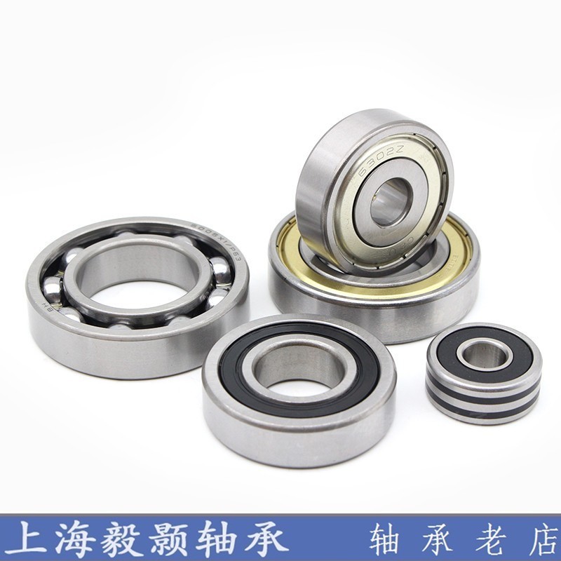 木工立铣机非标轴承6308/35-2RS内径35外径90厚度23 尺寸35*90*23图2