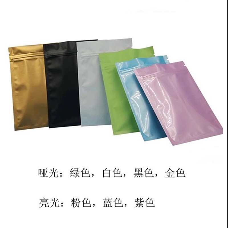 现货彩色自封袋磨砂密封拉链袋七彩铝箔密封袋通用塑料食品包装袋图5
