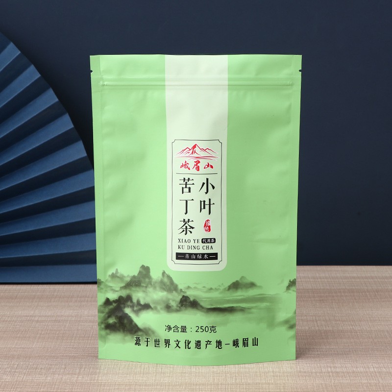 自封自立食品包装袋自封铝箔袋塑料真空彩印复合材料软包装批发图4