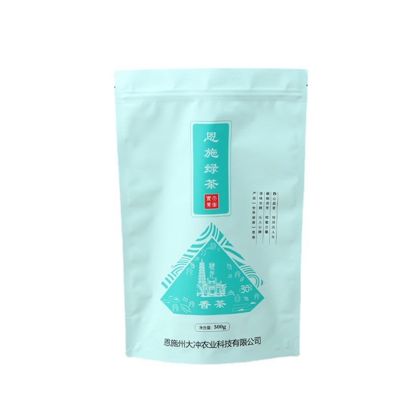 自封自立食品包装袋自封铝箔袋塑料真空彩印复合材料软包装批发图5